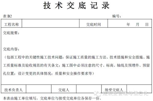 最全的建筑工程资料全套指南 建设工程设计核心内容与归档要点